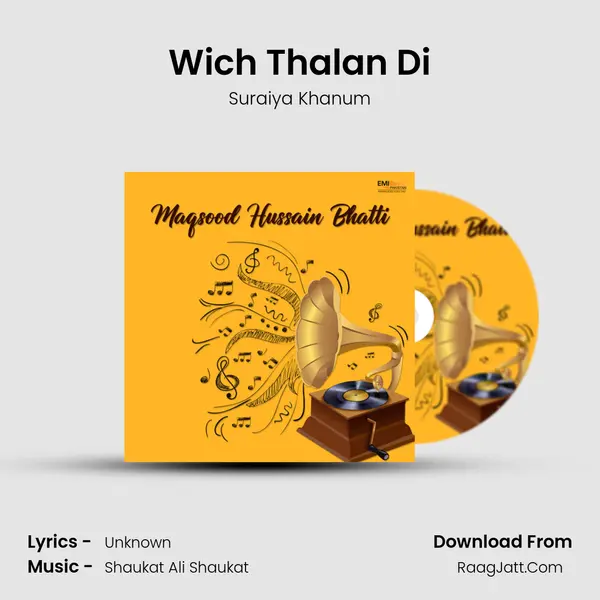 Wich Thalan Di Song mp3 | Suraiya Khanum