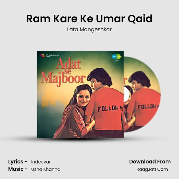 Ram Kare Ke Umar Qaid Song mp3 | Lata Mangeshkar