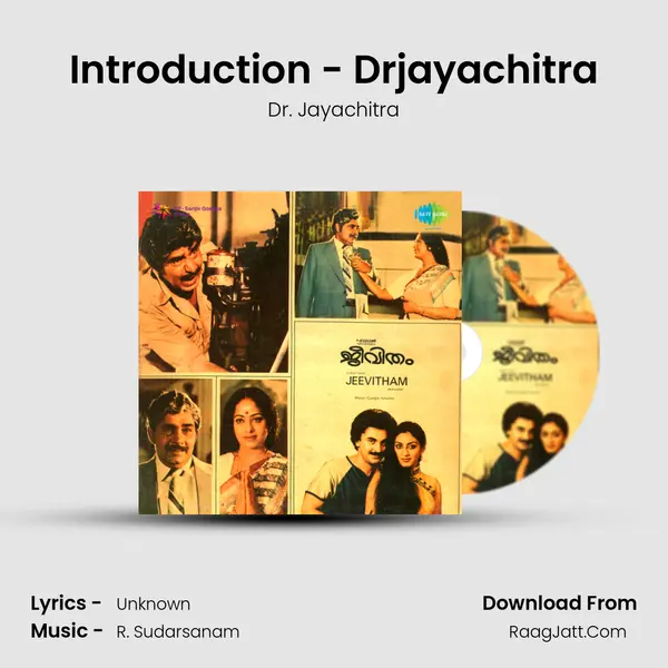 Introduction - Drjayachitra Song mp3 | Dr. Jayachitra