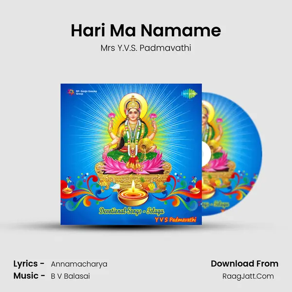 Hari Ma Namame mp3 song