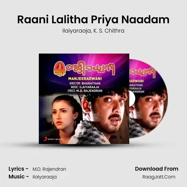 Raani Lalitha Priya Naadam Song mp3 | Ilaiyaraaja