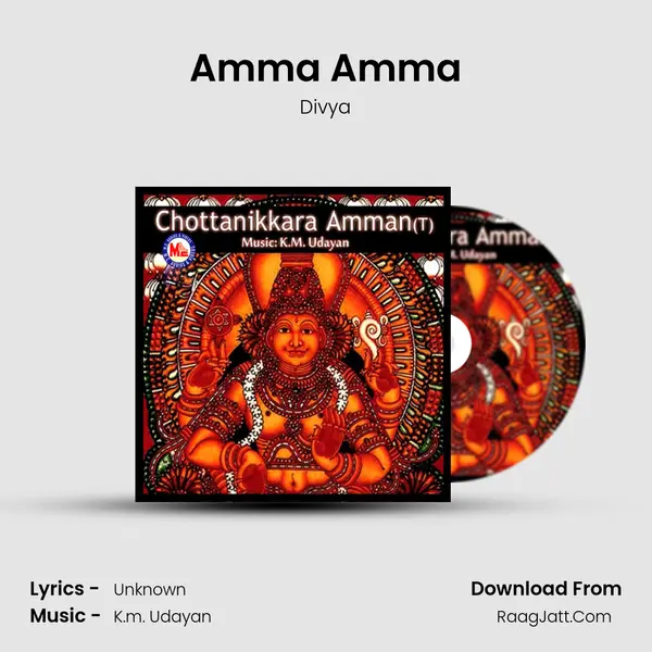 Amma Amma Song mp3 | Divya