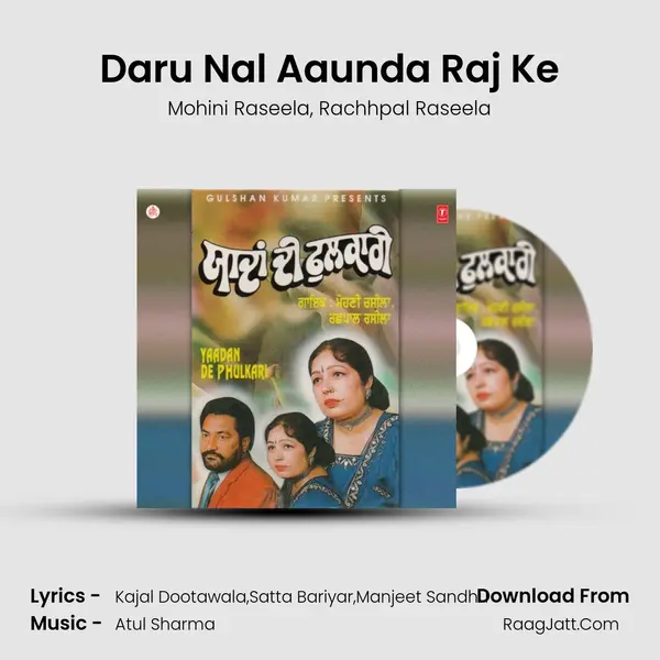 Daru Nal Aaunda Raj Ke mp3 song