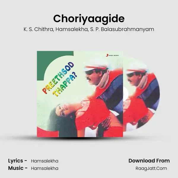 Choriyaagide Song mp3 | K. S. Chithra