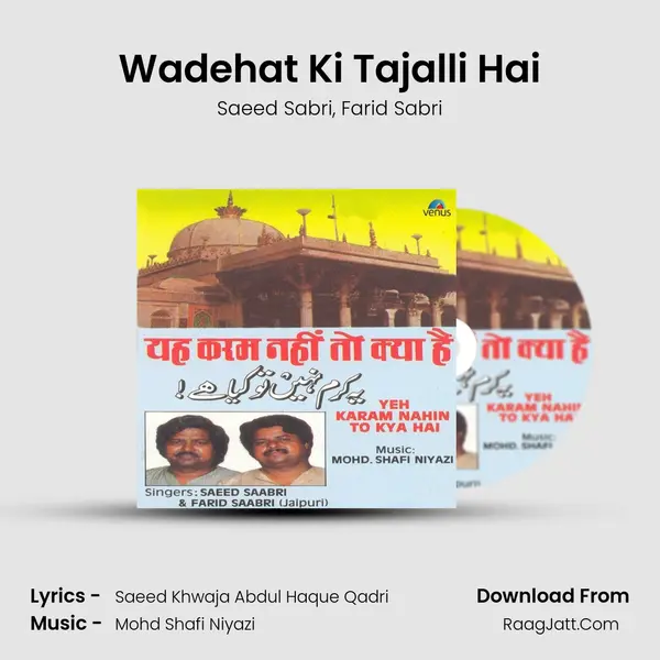 Wadehat Ki Tajalli Hai Song mp3 | Saeed Sabri