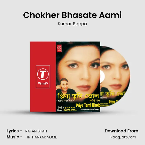 Chokher Bhasate Aami mp3 song