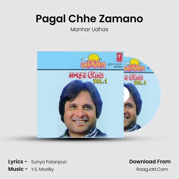 Pagal Chhe Zamano Song mp3 | Manhar Udhas