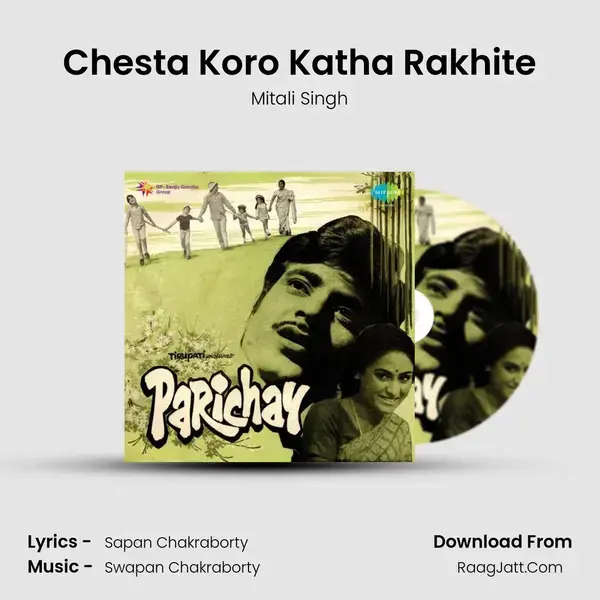 Chesta Koro Katha Rakhite Song mp3 | Mitali Singh