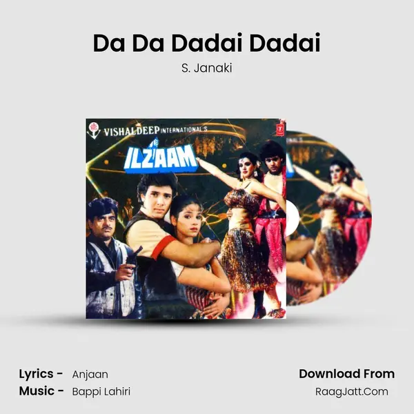 Da Da Dadai Dadai Song mp3 | S. Janaki