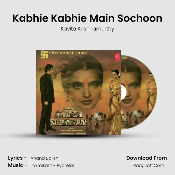 Kabhie Kabhie Main Sochoon Song mp3 | Kavita Krishnamurthy