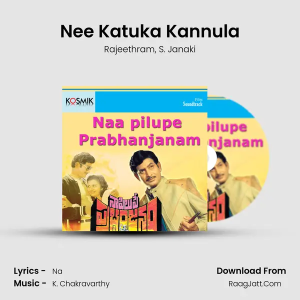 Nee Katuka Kannula mp3 song