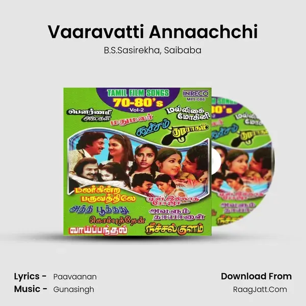 Vaaravatti Annaachchi Song mp3 | B.S.Sasirekha