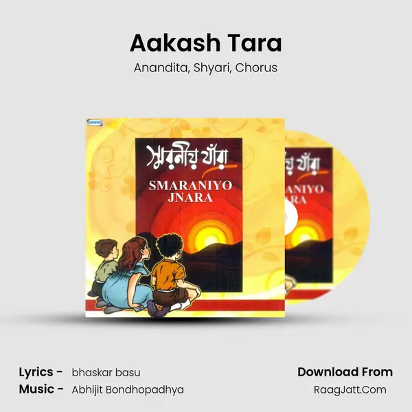 Aakash Tara Song mp3 | Anandita