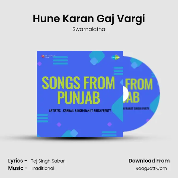 Hune Karan Gaj Vargi Song mp3 | Swarnalatha