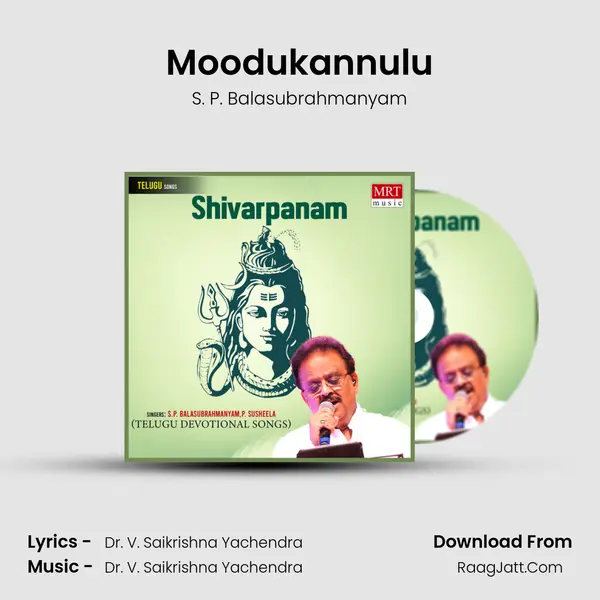 Moodukannulu Song mp3 | S. P. Balasubrahmanyam