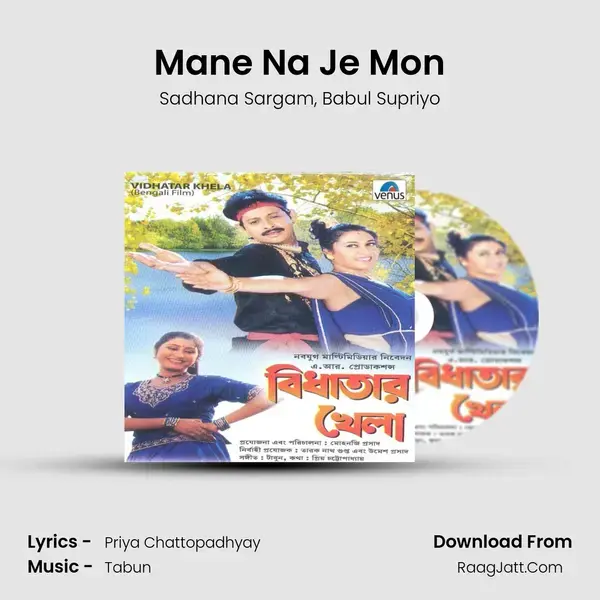 Mane Na Je Mon Song mp3 | Sadhana Sargam