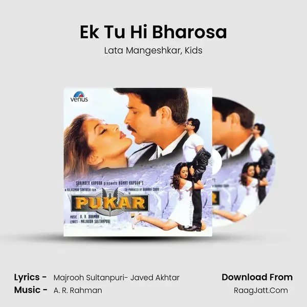 Ek Tu Hi Bharosa Song mp3 | Lata Mangeshkar