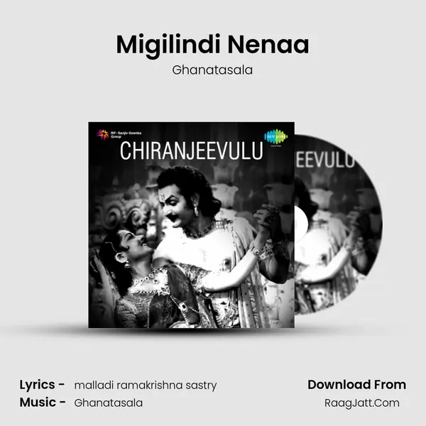 Migilindi Nenaa Song mp3 | Ghanatasala