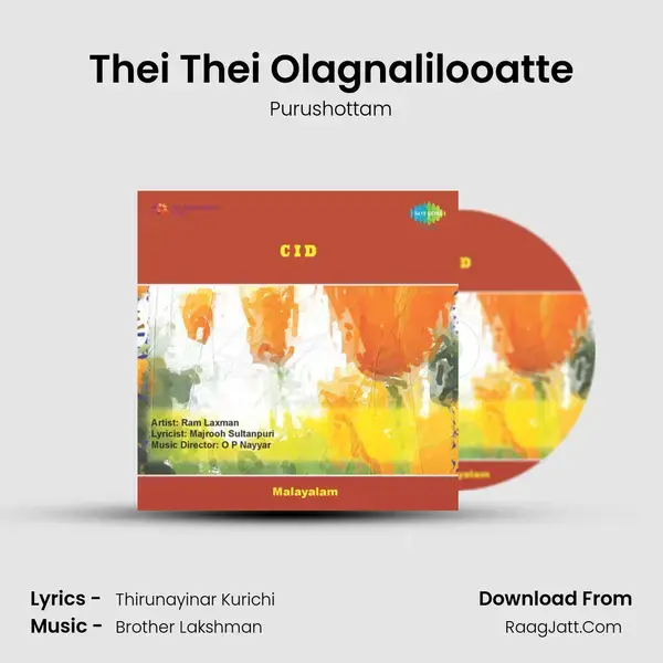 Thei Thei Olagnalilooatte mp3 song