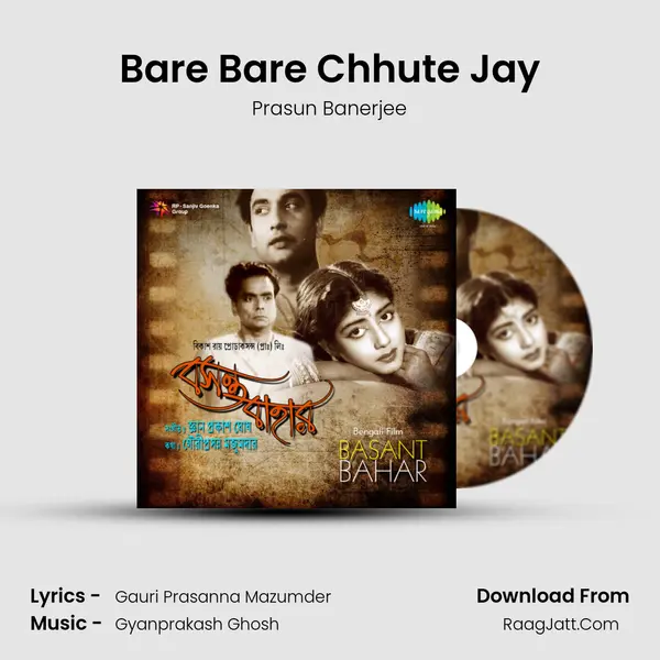 Bare Bare Chhute Jay Song mp3 | Prasun Banerjee