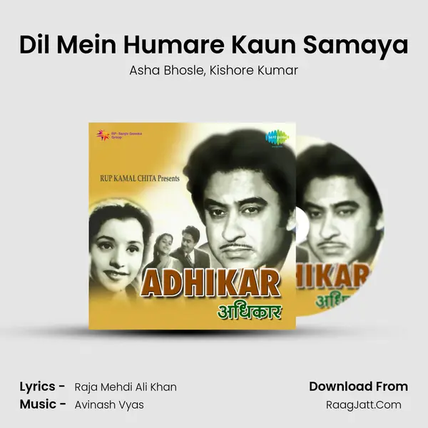 Dil Mein Humare Kaun Samaya Song mp3 | Asha Bhosle