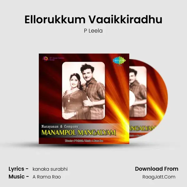 Ellorukkum Vaaikkiradhu Song mp3 | P Leela