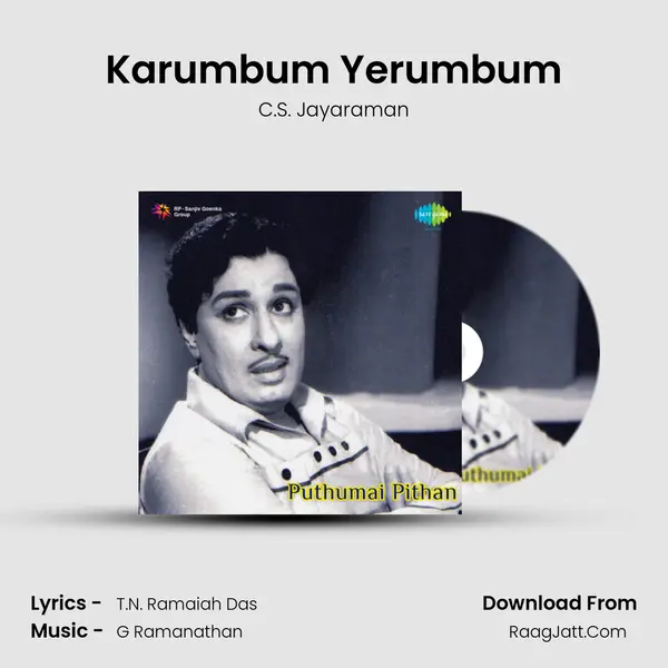 Karumbum Yerumbum Song mp3 | C.S. Jayaraman