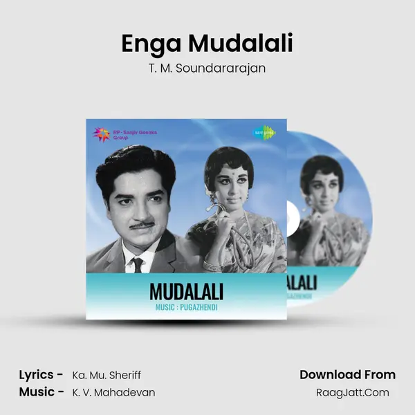 Enga Mudalali Song mp3 | T. M. Soundararajan