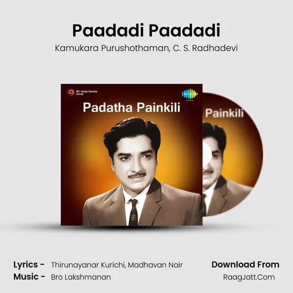 Paadadi Paadadi Song mp3 | Kamukara Purushothaman