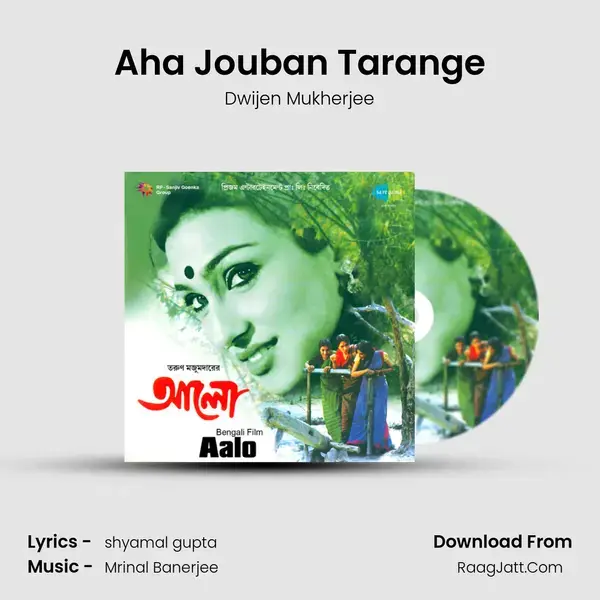 Aha Jouban Tarange Song mp3 | Dwijen Mukherjee