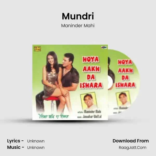 Mundri Song mp3 | Maninder Mahi