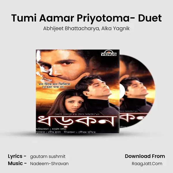 Tumi Aamar Priyotoma- Duet Song mp3 | Abhijeet Bhattacharya