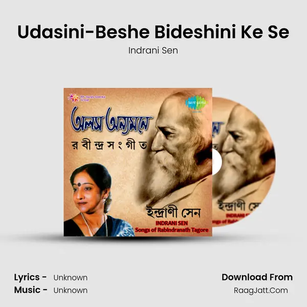 Udasini-Beshe Bideshini Ke Se Song mp3 | Indrani Sen