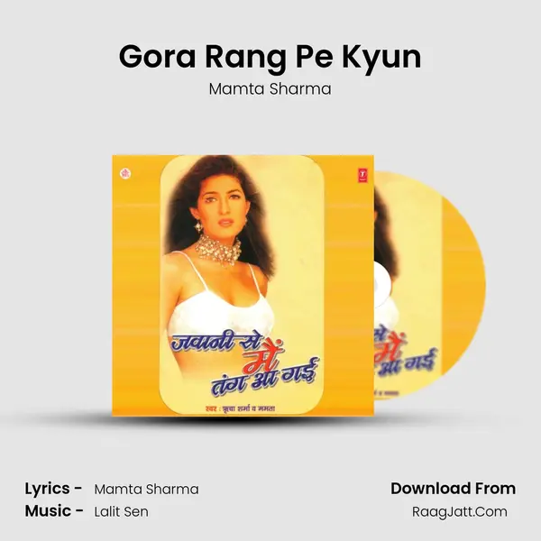 Gora Rang Pe Kyun Song mp3 | Mamta Sharma