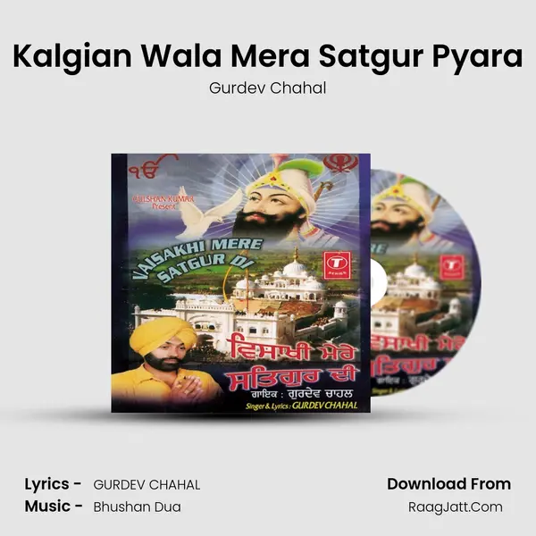 Kalgian Wala Mera Satgur Pyara Song mp3 | Gurdev Chahal