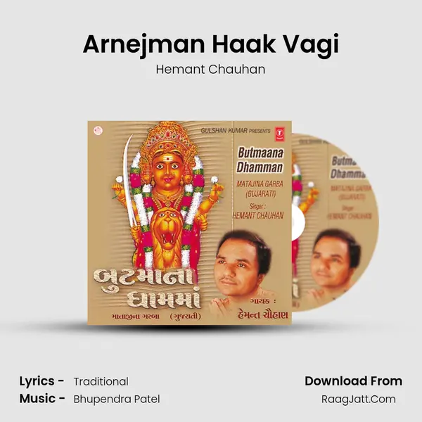 Arnejman Haak Vagi Song mp3 | Hemant Chauhan