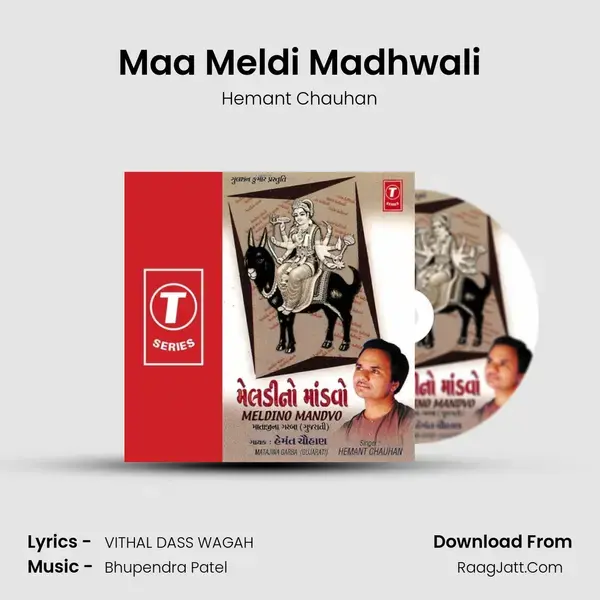 Maa Meldi Madhwali Song mp3 | Hemant Chauhan