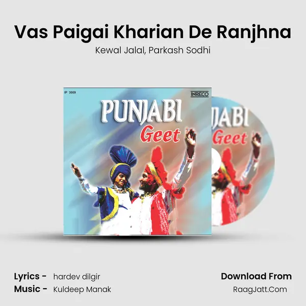 Vas Paigai Kharian De Ranjhna Song mp3 | Kewal Jalal