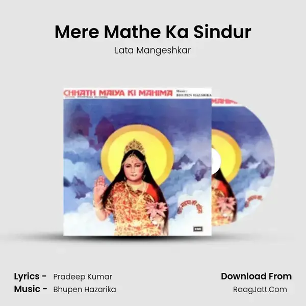 Mere Mathe Ka Sindur Song mp3 | Lata Mangeshkar