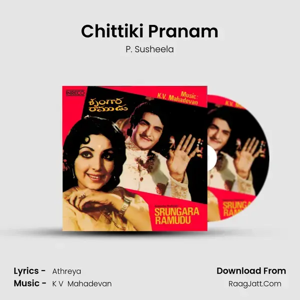 Chittiki Pranam Song mp3 | P. Susheela