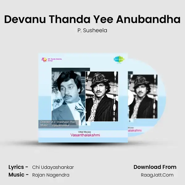 Devanu Thanda Yee Anubandha Song mp3 | P. Susheela