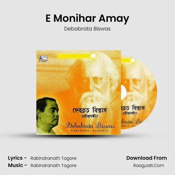 E Monihar Amay Song mp3 | Debabrata Biswas