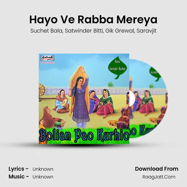 Hayo Ve Rabba Mereya Song mp3 | Suchet Bala