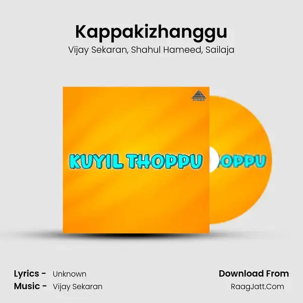 Kappakizhanggu Song mp3 | Vijay Sekaran