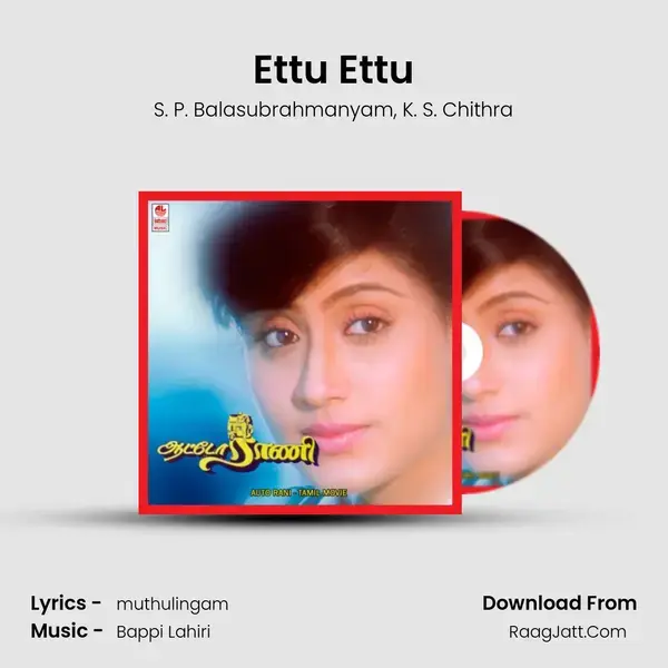 Ettu Ettu Song mp3 | S. P. Balasubrahmanyam