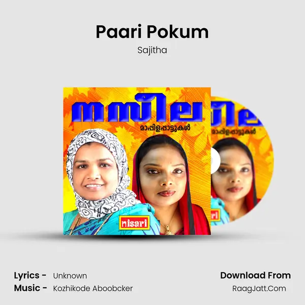 Paari Pokum Song mp3 | Sajitha