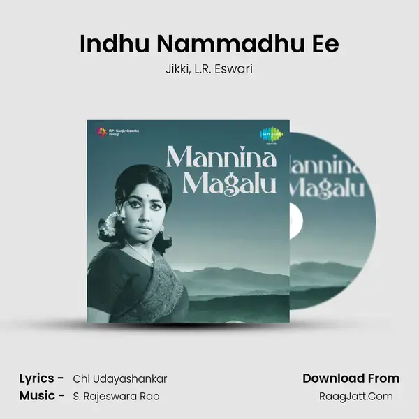 Indhu Nammadhu Ee Song mp3 | Jikki