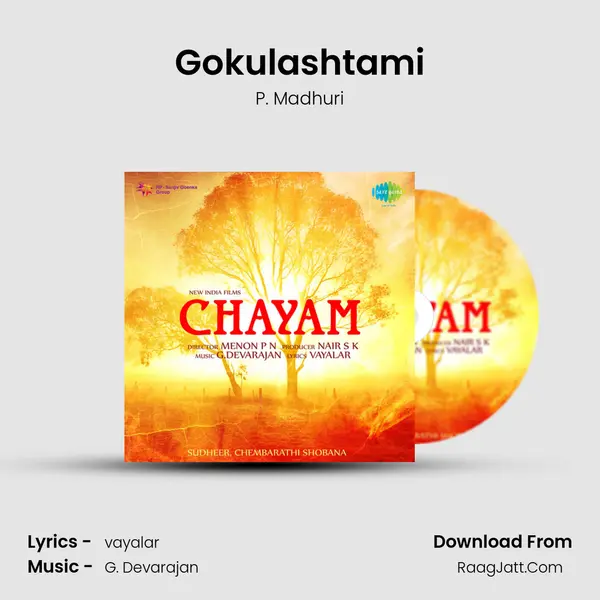 Gokulashtami Song mp3 | P. Madhuri