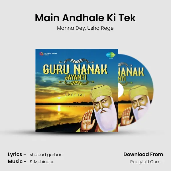 Main Andhale Ki Tek mp3 song