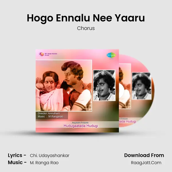 Hogo Ennalu Nee Yaaru Song mp3 | Chorus